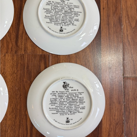 Russian Legends Complete Set of 12 Tianex Collector's Plates / Bradford - Picture 12 of 16